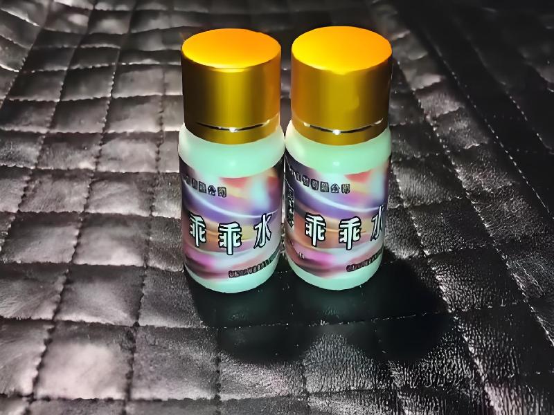 成人催药迷用品478-17型号